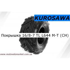 Покрышка 16/8 - 7 TL  "KUROSAWA"  